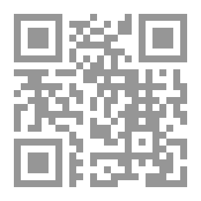 Qr Code منهج الحوار في الرؤية الإسلامية