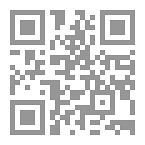 Qr Code جماليات غاستون باشلار