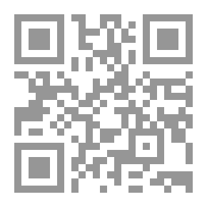 Qr Code Moroccan Identity In Light Of Its Constitutional Determinants