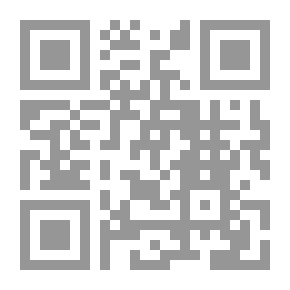 Qr Code الشريعة الإلهية - الطبعة الشرعية .. طبعة مصححة ومنقحة