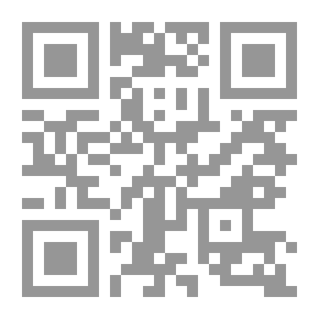Qr Code أحد عشر شهراً وسبع سموات