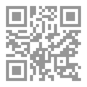 Qr Code قضايا الخلاف الصرفي