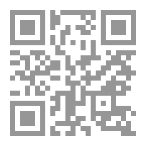 Qr Code تقويم أداء بعض المهارات العلمية اللازمة لتدريش الفيزياء لدى طلاب كلية التربية - ببنها