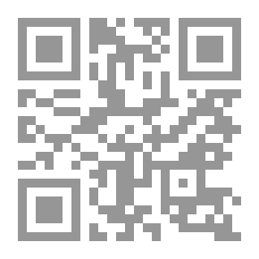 Qr Code اوجه الاتفاق والاختلاف في التعارض والترجيح بين ابن حزم الظاهري والشوكاني من خلال كتابيهما الاحكام وارشاد الفحول