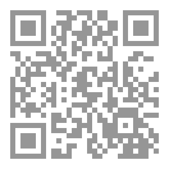 Qr Code مشكلة تنافر اللغات السطحية عن الهوية والوجدان في العالم العربي