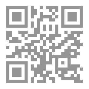 Qr Code الماء وتشظيات الجمر (شعر صلاح عبد الصبور - دراسة أسلوبية)