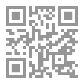 Qr Code تكوين معلمين مهنيين، الاستراتيجيات والكفايات