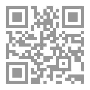 Qr Code العبادات الآثمة والتاريخ المستعر