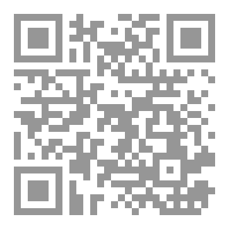 Qr Code الثغر الاخير