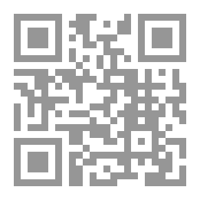 Qr Code تسهيل السابلة المريد معرفة الحنابلة - المقدمة