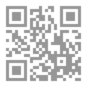 Qr Code قصيدة شيطانية