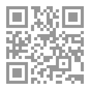 Qr Code الإستحسان وصلته بالإجتهاد المقاصدي : دراسةً وتطبيقاً