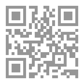 Qr Code البوق الهادر