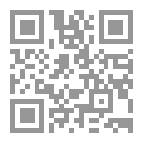 Qr Code توحيد الربوبية