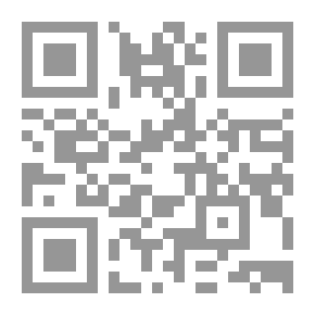 Qr Code الحماية القانونية للعلامة التجارية في الجمهورية اليمنية - دراسة مقارنة