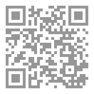 Qr Code كيف تبنى الأوطان؟