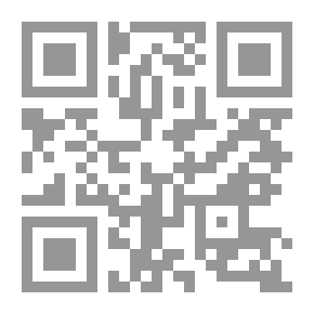 Qr Code الصناعة الحديثية في إرشاد الساري لشرح صحيح البخاري