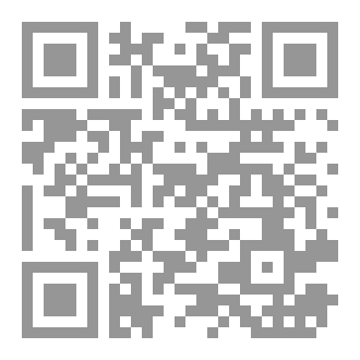 Qr Code الاستشراق الفرنسي عين الغرب على الشرق