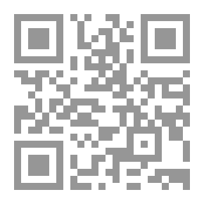 Qr Code دراسات في التنمية السياسية في بلدان الجنوب - قضايا وإشكاليات