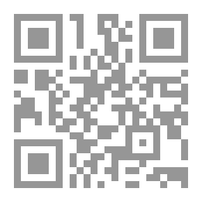 Qr Code كوني صحابية
