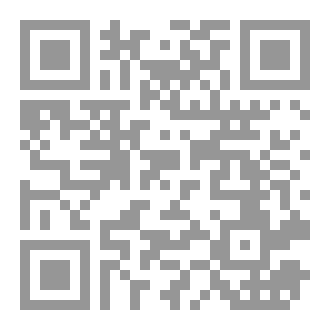 Qr Code كتاب علمي