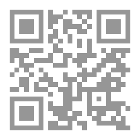 Qr Code سلسلة المعرفة الفلسفية - بين- بين