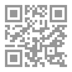 Qr Code رسالتان في الغناء - الرسالة الأولى الإعتناء بالغناء في الفناء ـ الرسالة الثانية فتح الأسماع في شرح السماع