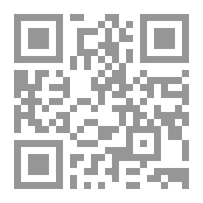 Qr Code التمهيد للباقلاني