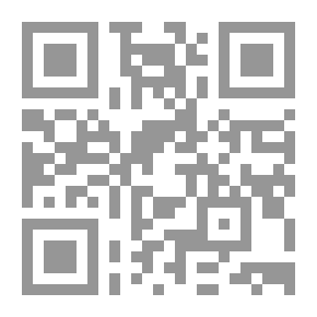 Qr Code زمردة في مراكش