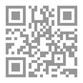 Qr Code إدارة المشروعات الإنمائية - دراسة وتقرير الجدوى