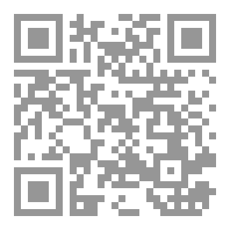 Qr Code ضلال اهل الكتاب