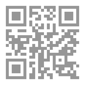 Qr Code رسالة ابتدائية في الهندسة البحتة مع أمثلة عديدة