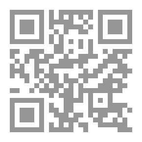 Qr Code المختصر في الفقه الحنفي