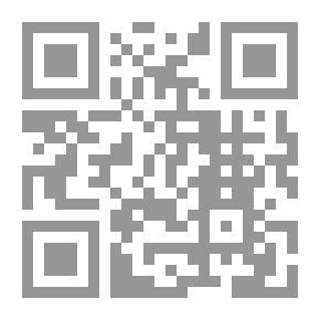Qr Code تحت شجرة أرز