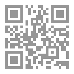 Qr Code الالهيات في كتاب الشفا