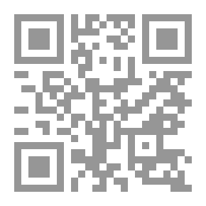 Qr Code وأنا أحبك يا سليمة