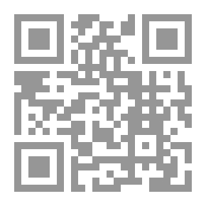 Qr Code الإمامة بين الماوردي والجويني `دراسة مقارنة`