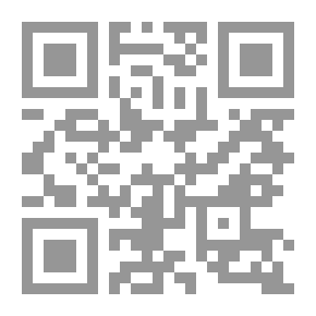 Qr Code الحداد الشجاع