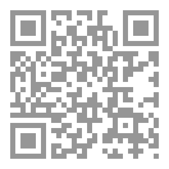 Qr Code سلطان الحق وعدالة الانسانيه