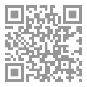 Qr Code سنغافورة أفريقيا: التعليم في رواندا كرافد للنهوض الحضاري