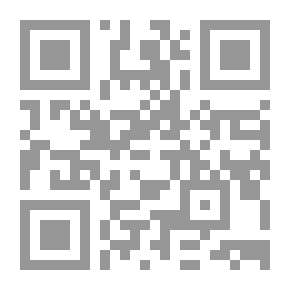 Qr Code ترجمة معاني القرآن الكريم إلى العبرية - أوري روبين أنموذجاً