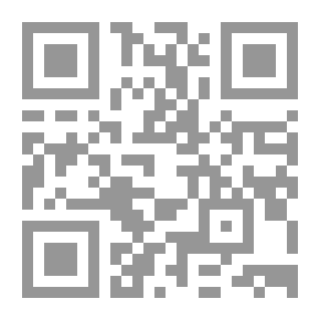 Qr Code الكمالات الروحية عن طريق اللقاء بالإمام صاحب الزمان