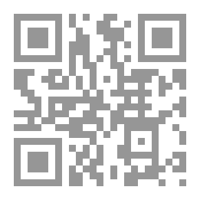 Qr Code قانون التجارة البحري