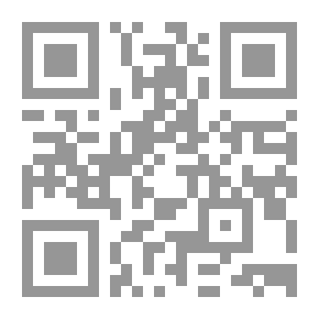 Qr Code العجوز والطريق