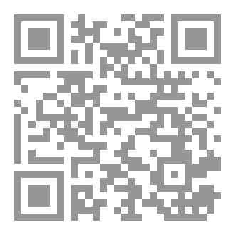 Qr Code كتاب رقم ( 399 ) من سلسلة الكامل