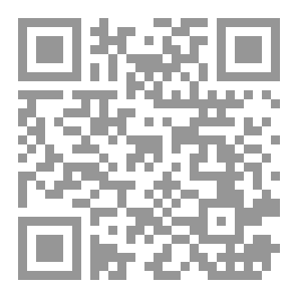 Qr Code الاعمال الكاملة المجلد الحادي والخمسون