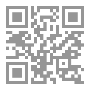 Qr Code الرحل