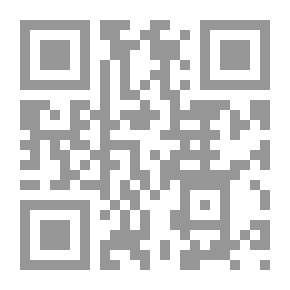 Qr Code دراسات في تاريخ عسير وجازان - السياسة العثمانية تجاه إمارة أبو عريش والسواحل اليمنية 1259-1264هـ/1843-1847م