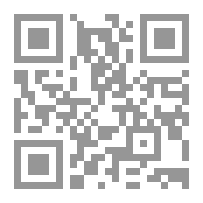 Qr Code Diwan Al Hilali Bridge