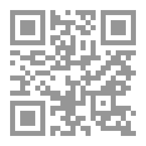 Qr Code إجراءات نقل الملكية في ضوء آراء الفقهاء والتشريع وأحكام القضاء: سلسلة العدالة في القانون المدني؛ 32